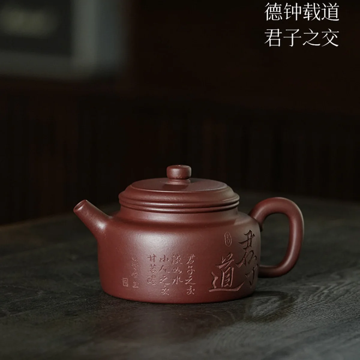 宜兴紫砂纯手工茶壶新款礼盒装一壶四杯送礼功夫茶具套装紫泥德钟 - 4