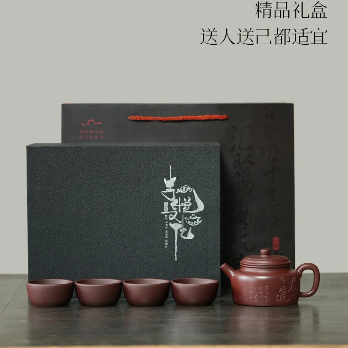 宜兴紫砂纯手工茶壶新款礼盒装一壶四杯送礼功夫茶具套装紫泥德钟 - 5