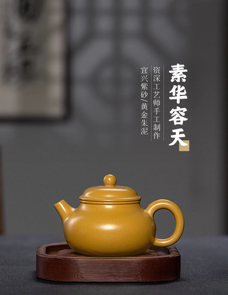 古悦堂 宜兴原矿紫砂壶纯全手工泡茶壶迷你正品茶具套装 素华容天 详情图 11