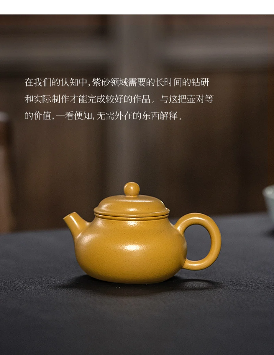 古悦堂 宜兴原矿紫砂壶纯全手工泡茶壶迷你正品茶具套装 素华容天 详情图 12
