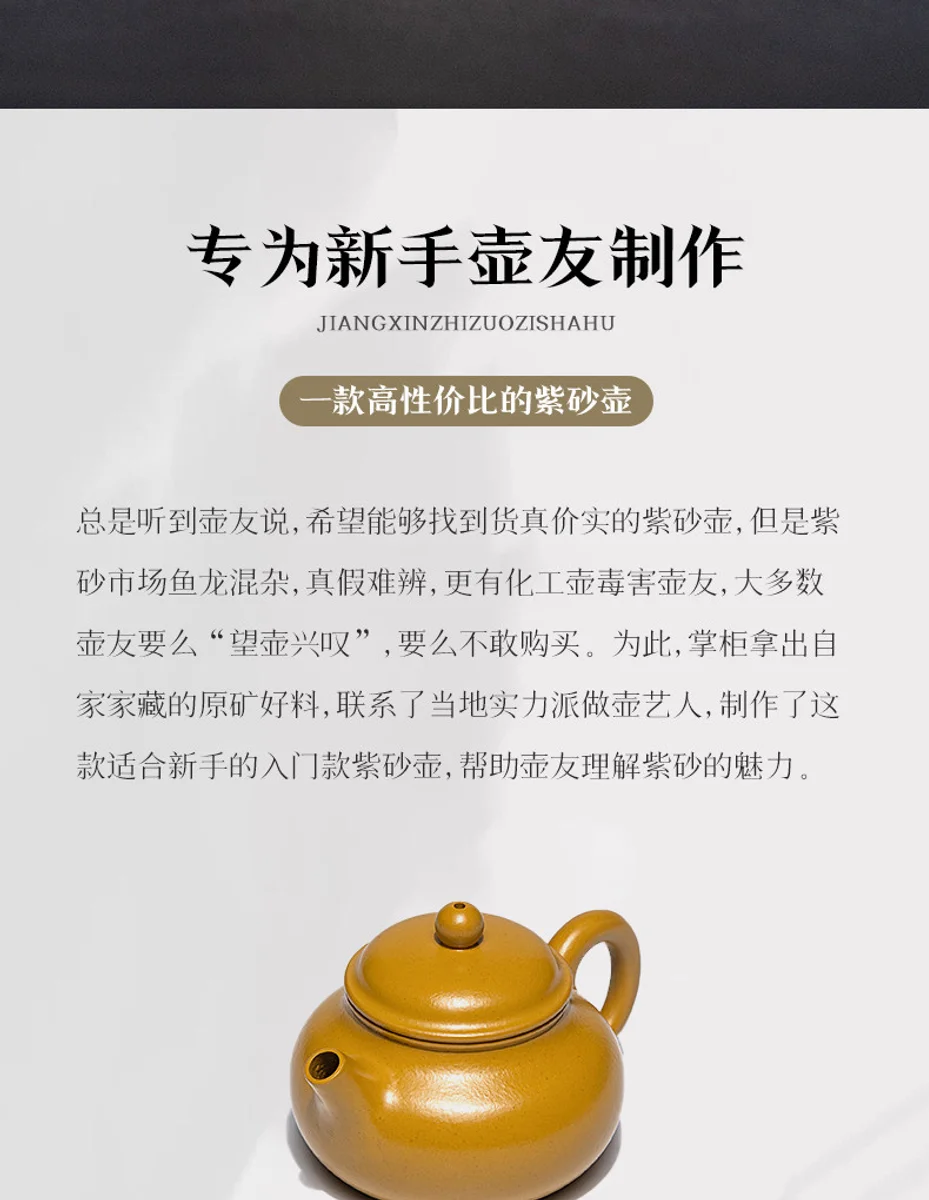 古悦堂 宜兴原矿紫砂壶纯全手工泡茶壶迷你正品茶具套装 素华容天 详情图 14