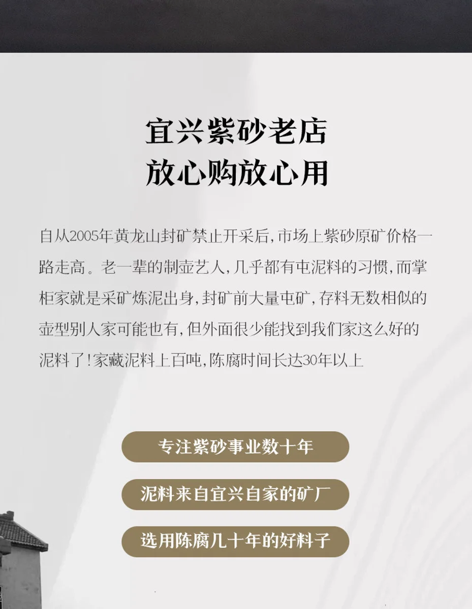古悦堂 宜兴原矿紫砂壶纯全手工泡茶壶迷你正品茶具套装 素华容天 详情图 16