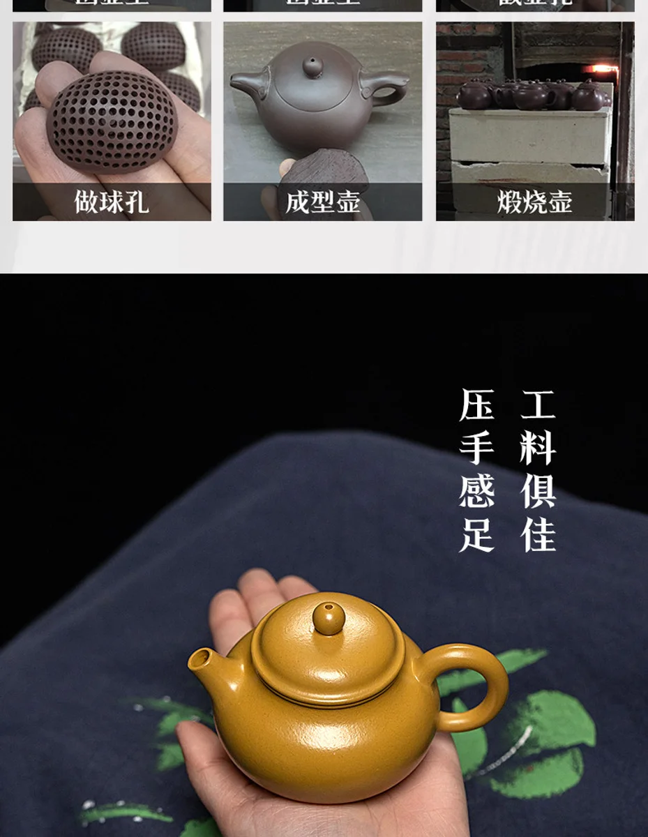 古悦堂 宜兴原矿紫砂壶纯全手工泡茶壶迷你正品茶具套装 素华容天 详情图 2