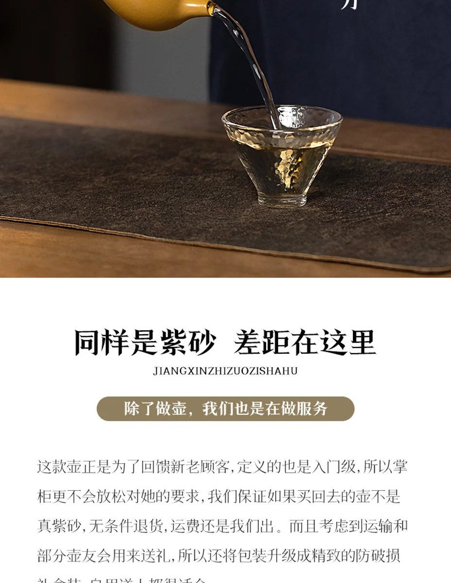 古悦堂 宜兴原矿紫砂壶纯全手工泡茶壶迷你正品茶具套装 素华容天 详情图 5