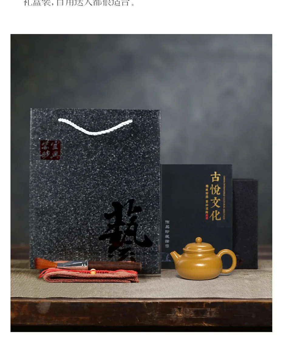 古悦堂 宜兴原矿紫砂壶纯全手工泡茶壶迷你正品茶具套装 素华容天 详情图 6