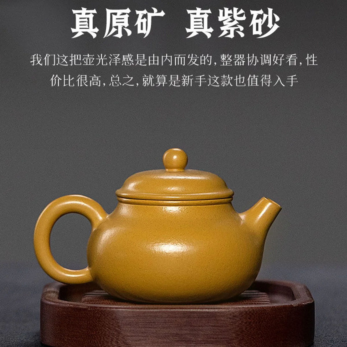 古悦堂 宜兴原矿紫砂壶纯全手工泡茶壶迷你正品茶具套装 素华容天 - 3
