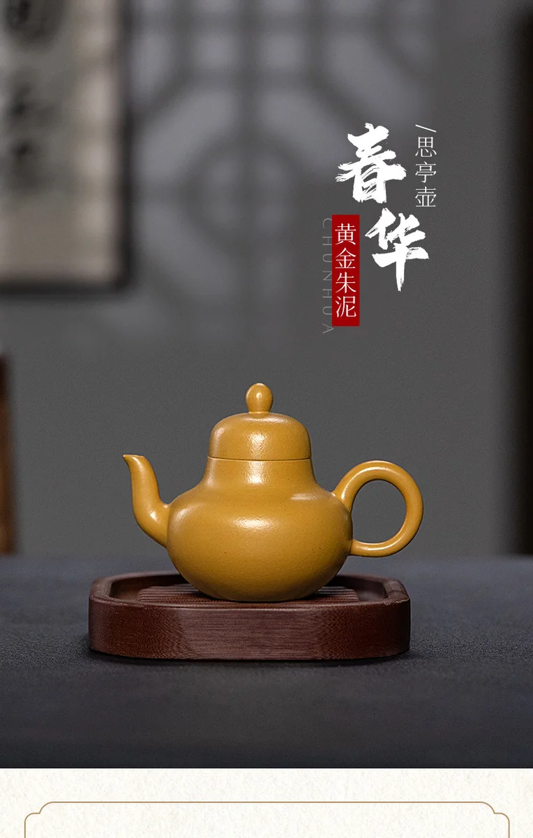 古悦堂 宜兴原矿紫砂壶纯全手工泡茶壶迷你正品茶具套装 春华思亭 详情图 7
