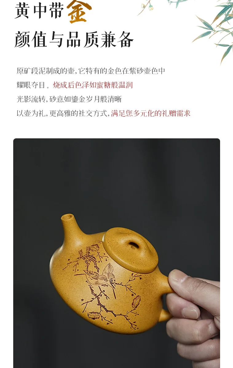 古悦堂 宜兴紫砂壶 纯全手工家用功夫茶壶茶具套装 段泥鸟趣石瓢 详情图 14