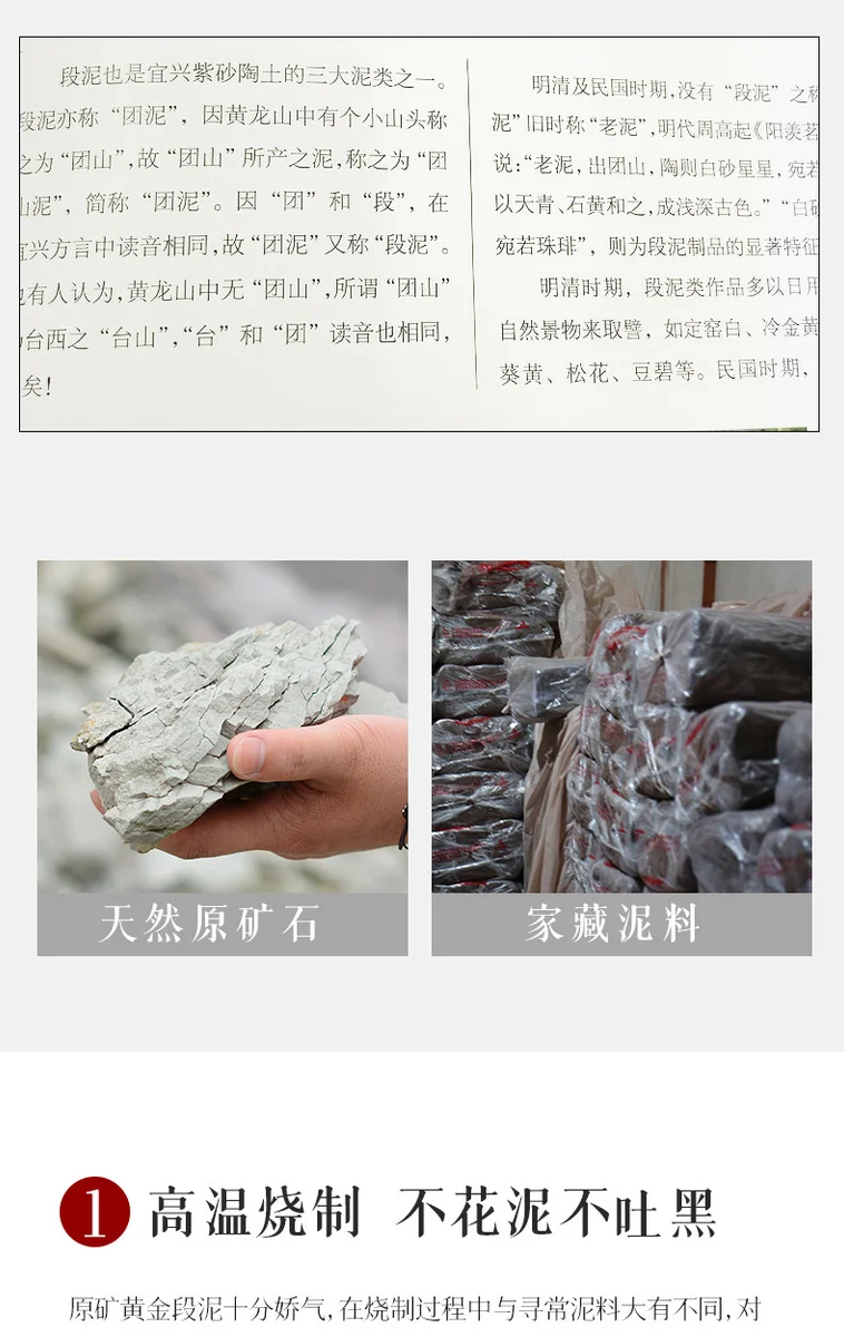 古悦堂 宜兴紫砂壶 纯全手工家用功夫茶壶茶具套装 段泥鸟趣石瓢 详情图 18