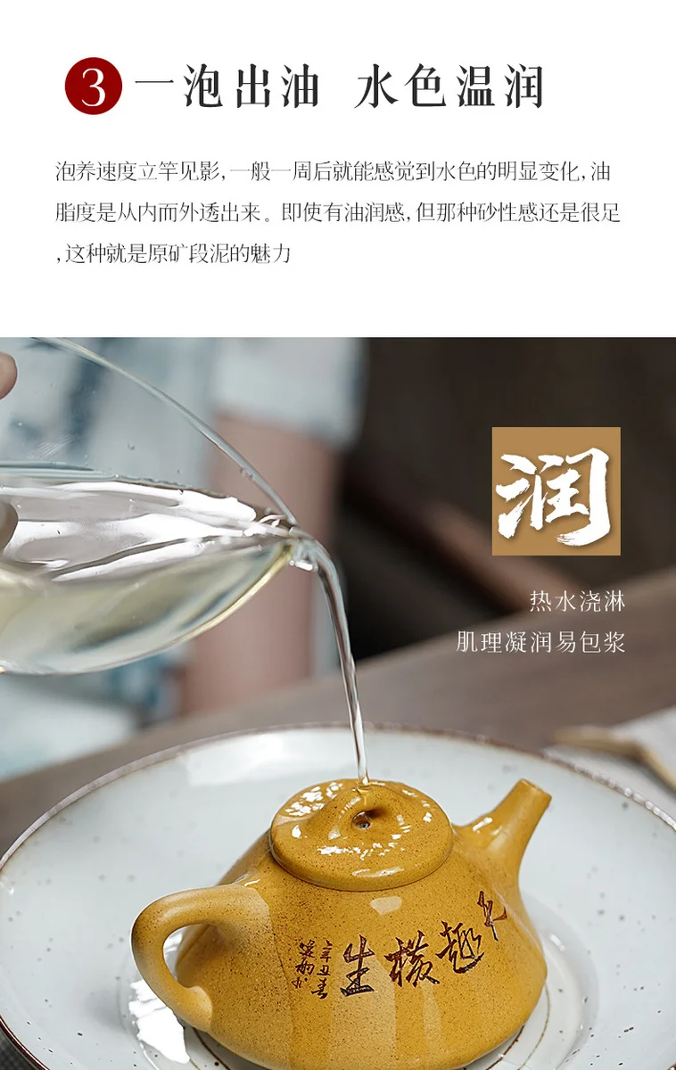古悦堂 宜兴紫砂壶 纯全手工家用功夫茶壶茶具套装 段泥鸟趣石瓢 详情图 1