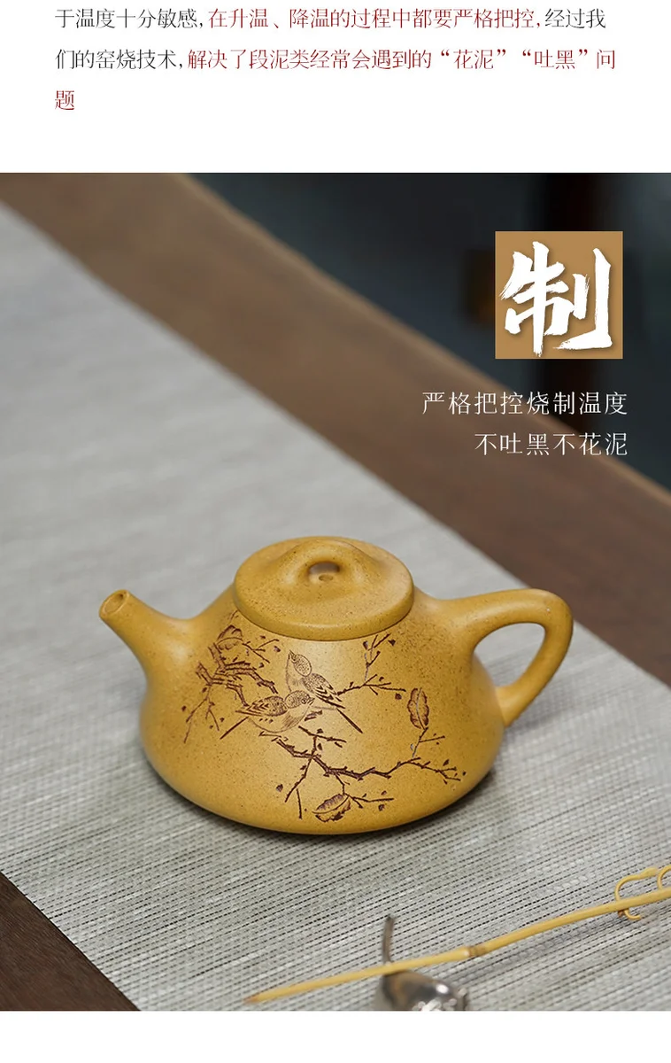 古悦堂 宜兴紫砂壶 纯全手工家用功夫茶壶茶具套装 段泥鸟趣石瓢 详情图 19