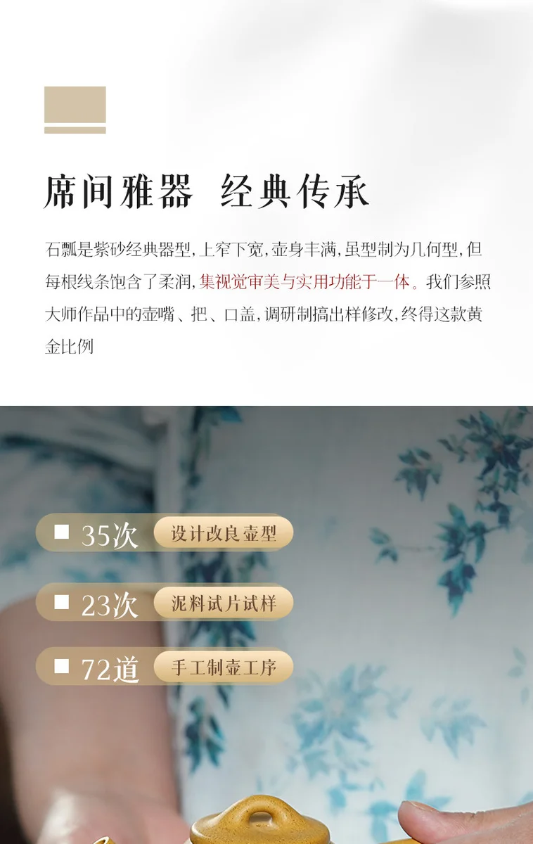 古悦堂 宜兴紫砂壶 纯全手工家用功夫茶壶茶具套装 段泥鸟趣石瓢 详情图 5