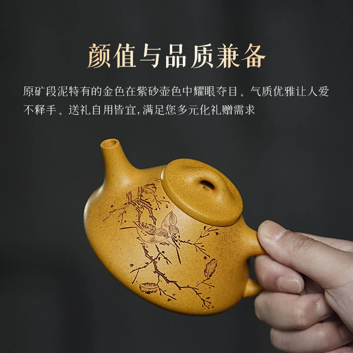 古悦堂 宜兴紫砂壶 纯全手工家用功夫茶壶茶具套装 段泥鸟趣石瓢 - 2