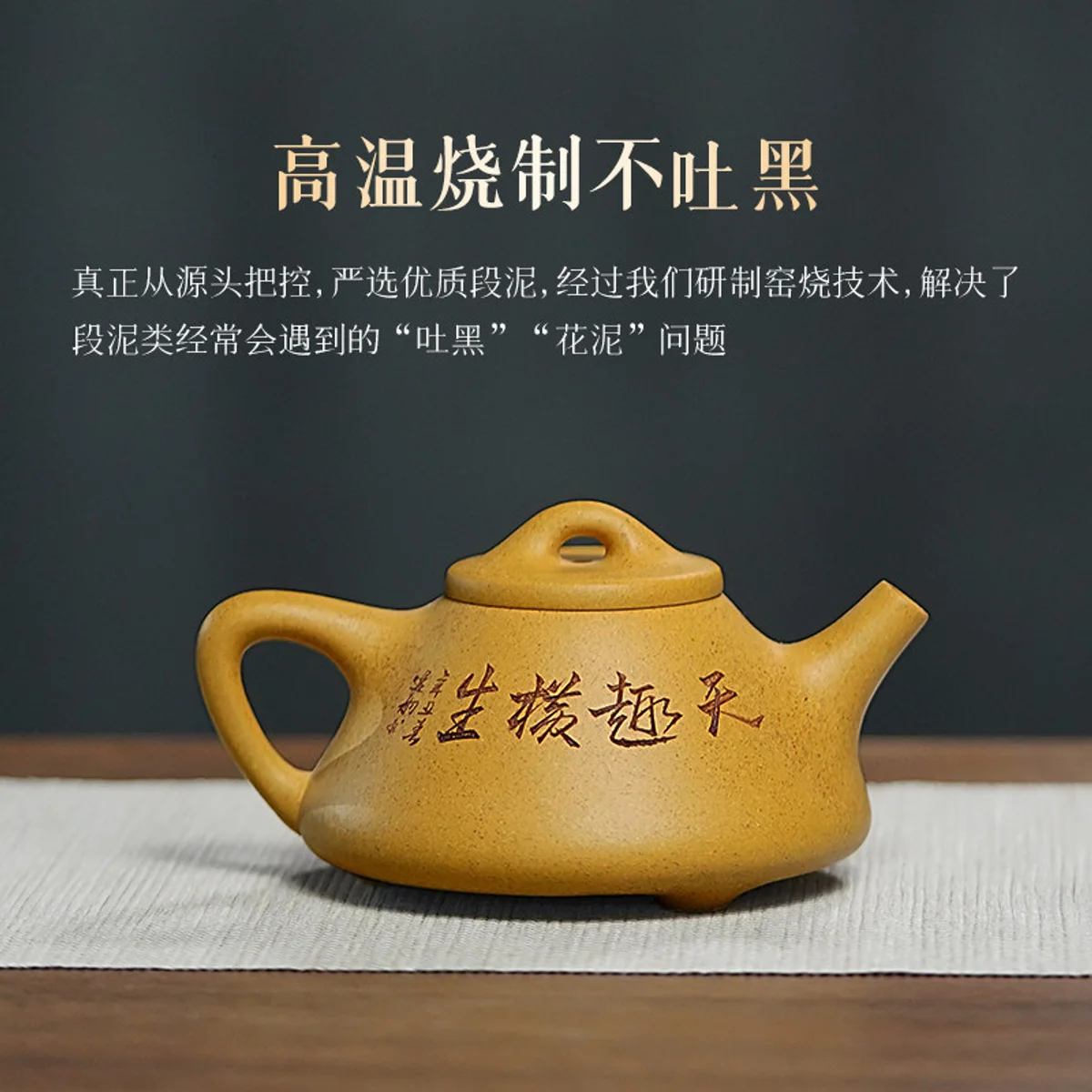 古悦堂 宜兴紫砂壶 纯全手工家用功夫茶壶茶具套装 段泥鸟趣石瓢 - 3