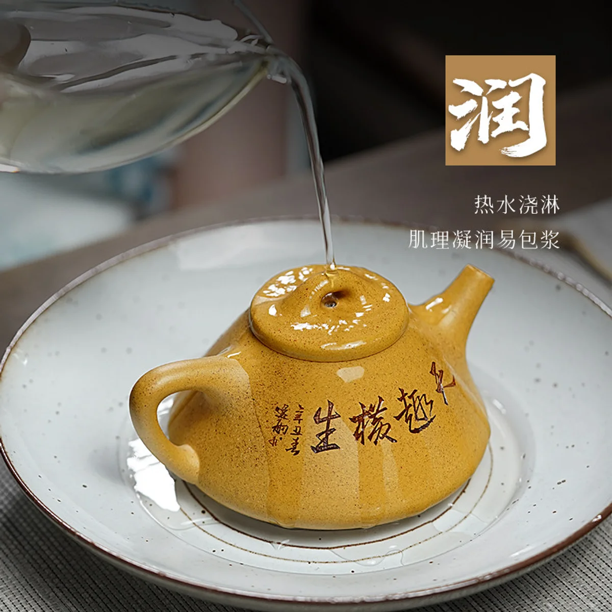 古悦堂 宜兴紫砂壶 纯全手工家用功夫茶壶茶具套装 段泥鸟趣石瓢 - 5