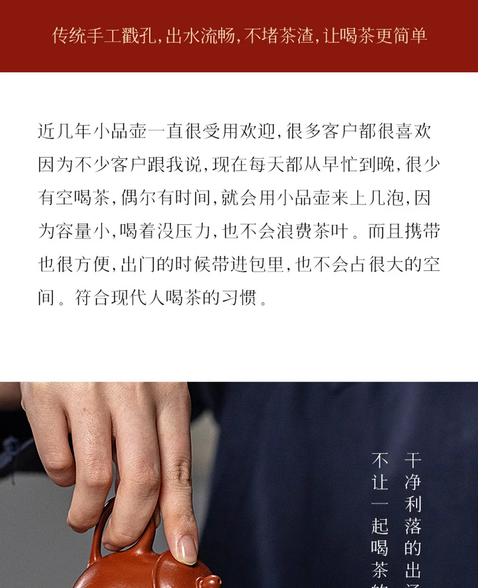 古悦堂 宜兴紫砂壶纯手工泡茶壶迷你一人用功夫茶具 大红袍高潘壶 详情图 13