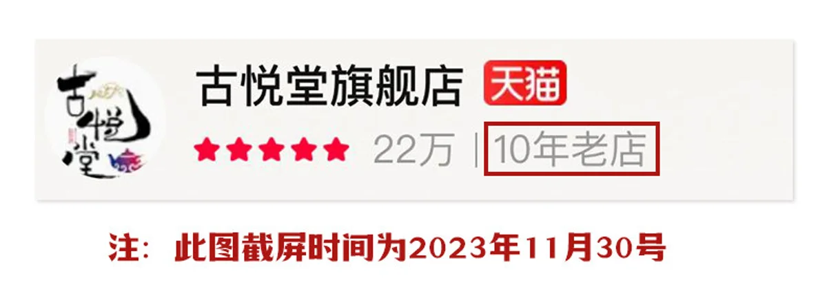 古悦堂 宜兴紫砂壶纯手工泡茶壶迷你一人用功夫茶具 大红袍高潘壶 详情图 1