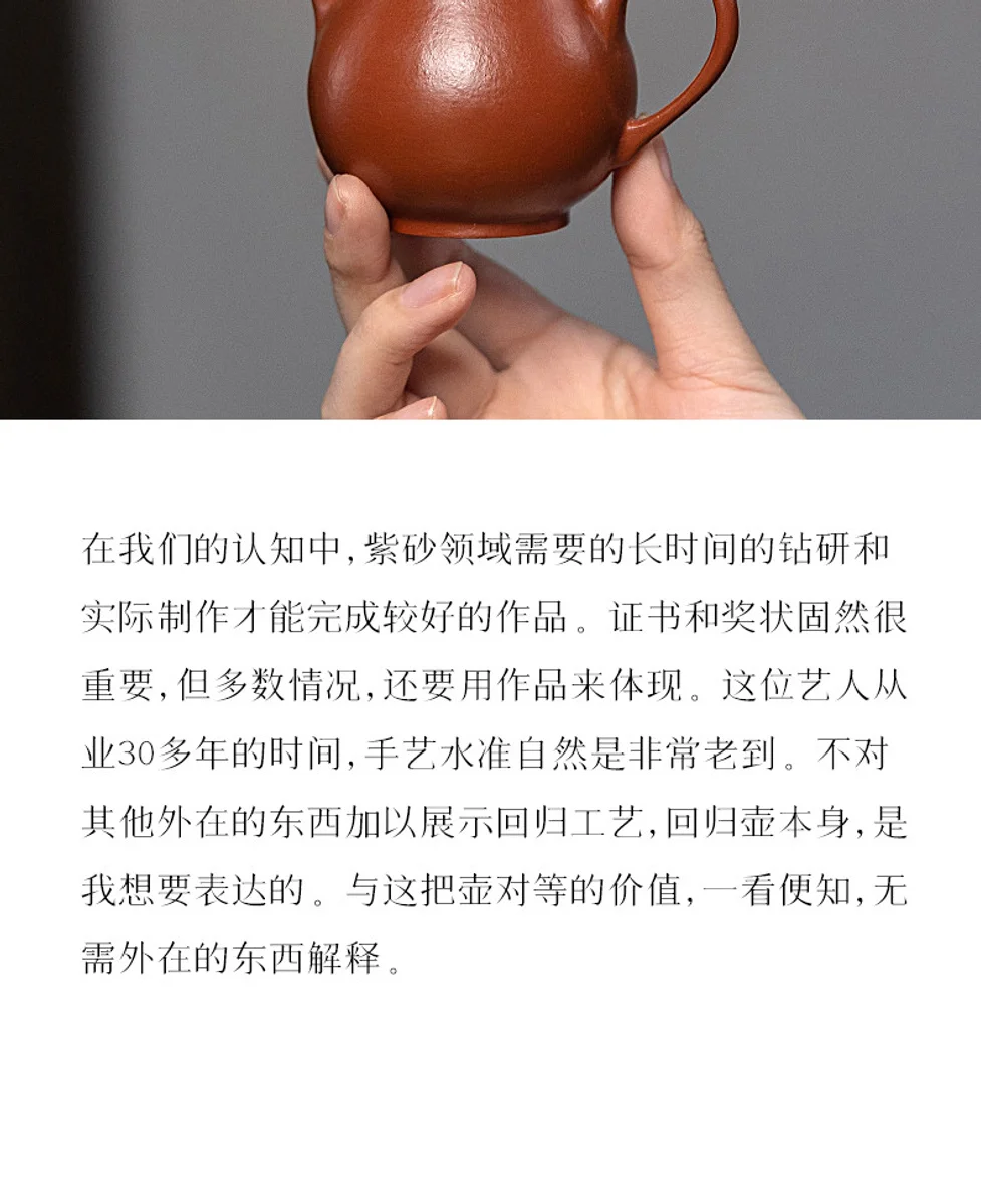 古悦堂 宜兴紫砂壶纯手工泡茶壶迷你一人用功夫茶具 大红袍高潘壶 详情图 20