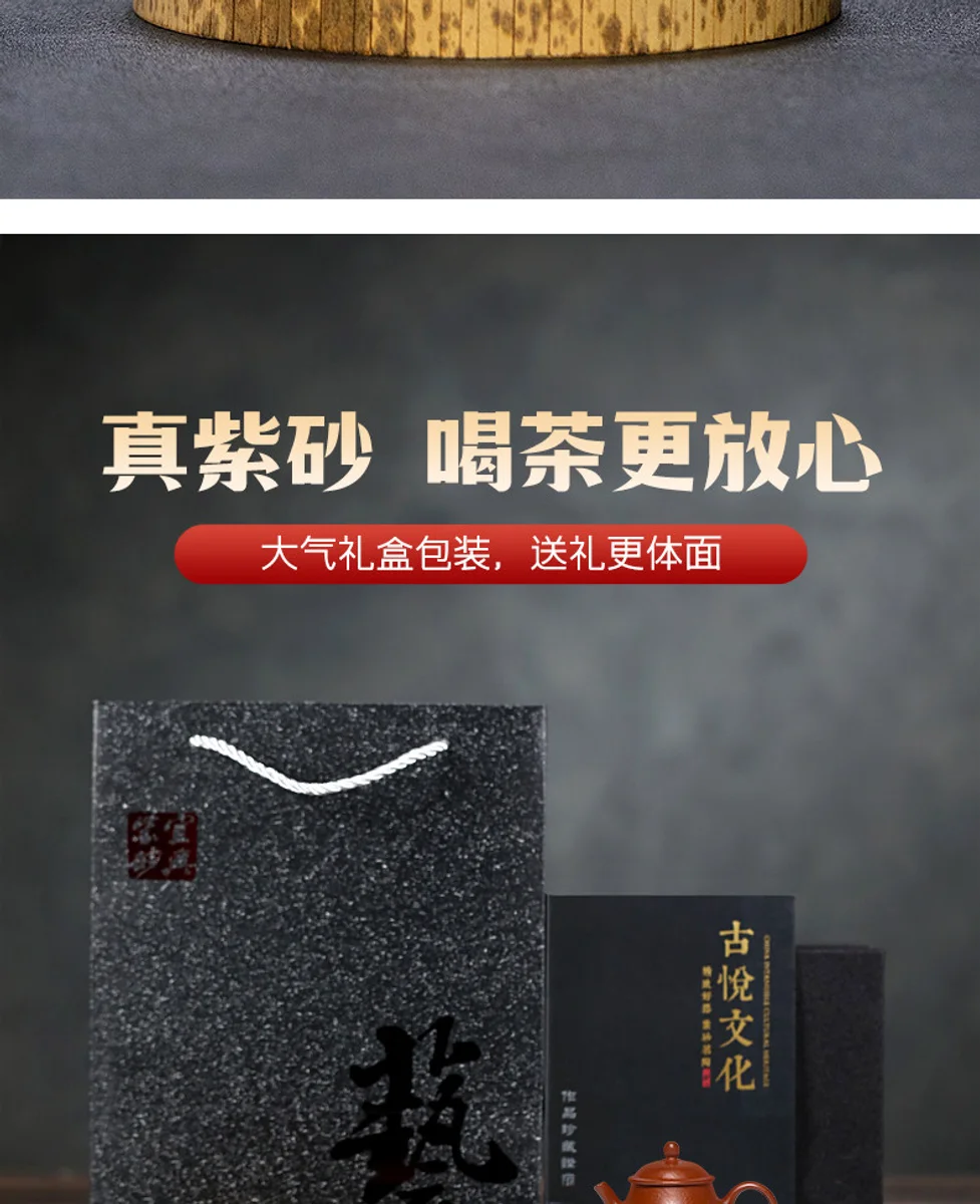 古悦堂 宜兴紫砂壶纯手工泡茶壶迷你一人用功夫茶具 大红袍高潘壶 详情图 22