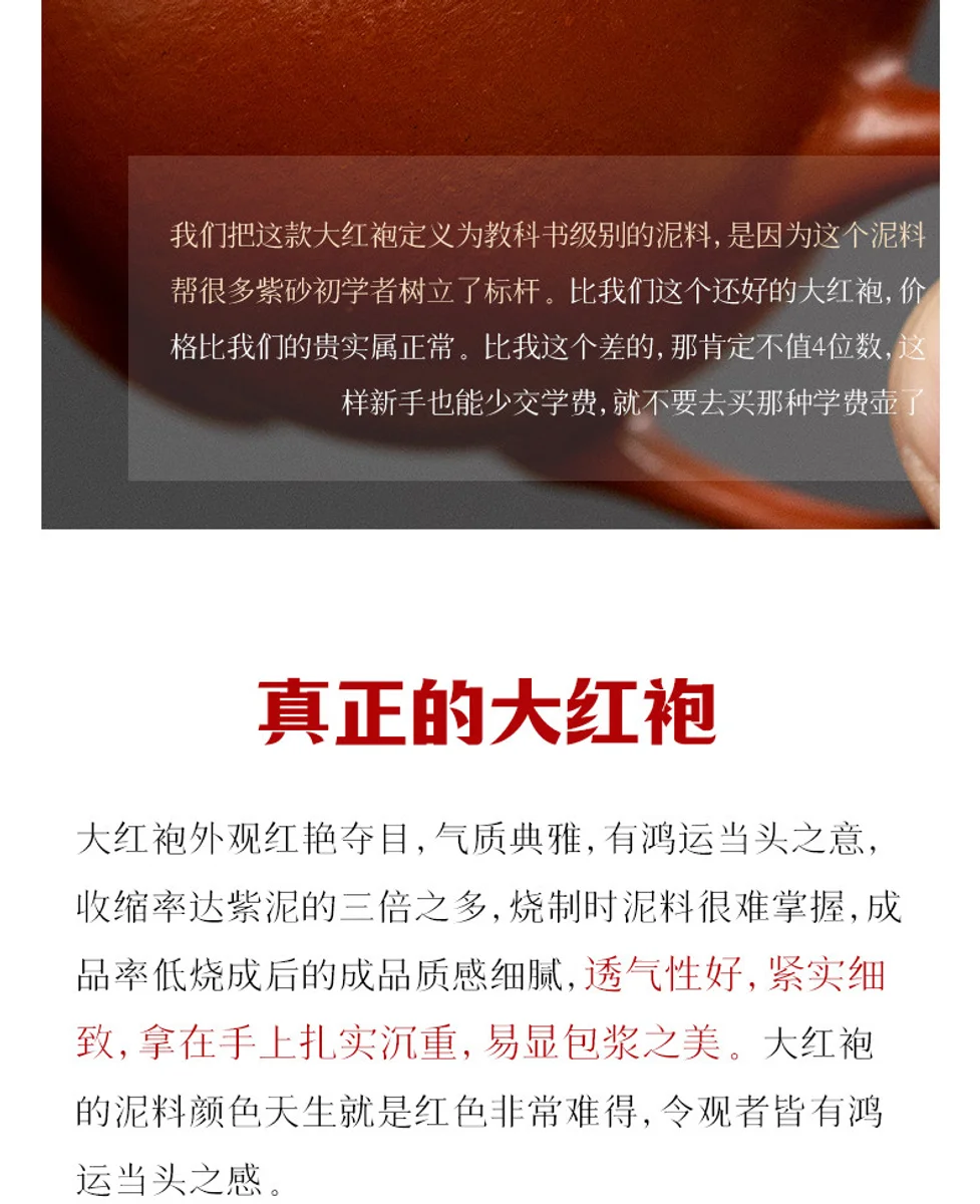 古悦堂 宜兴紫砂壶纯手工泡茶壶迷你一人用功夫茶具 大红袍高潘壶 详情图 3