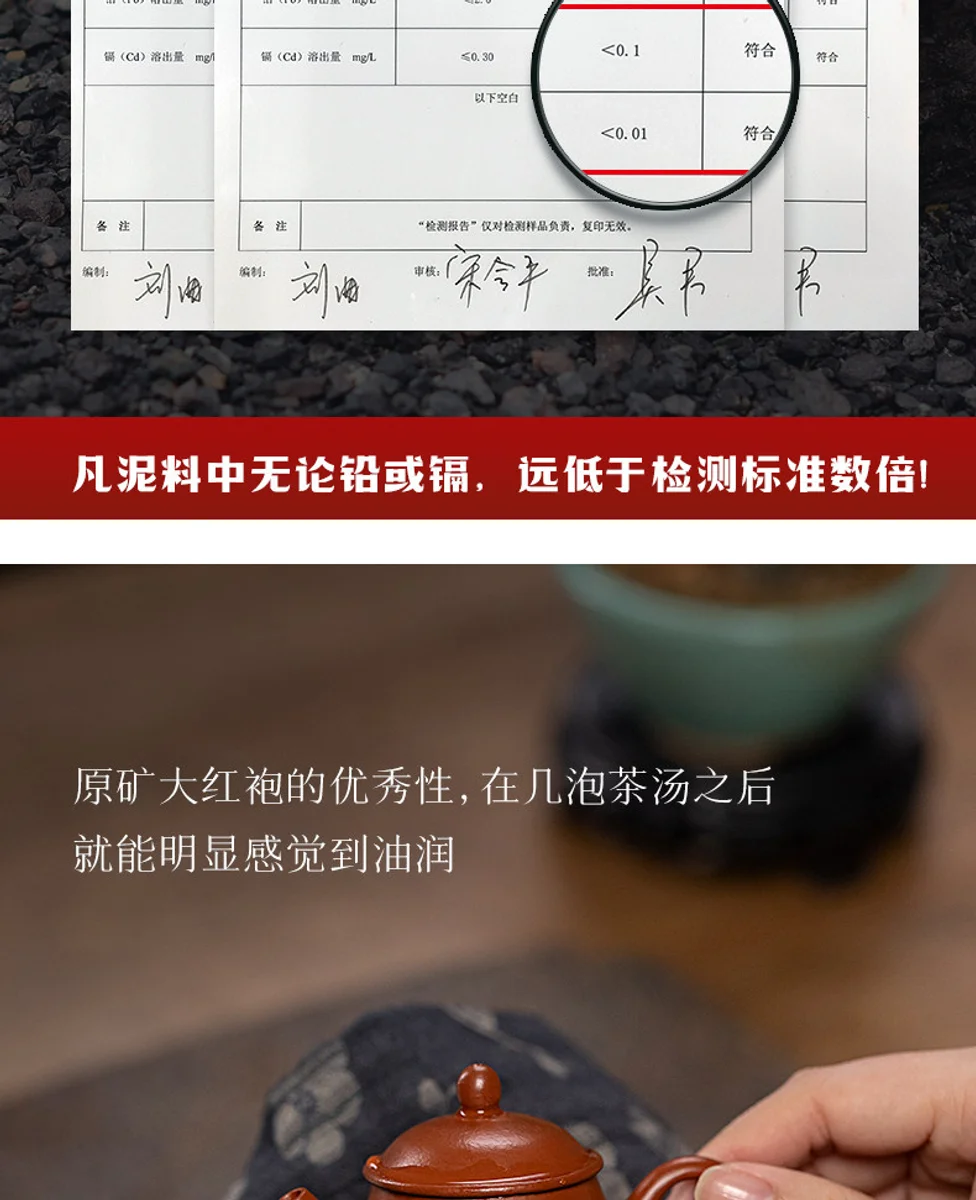 古悦堂 宜兴紫砂壶纯手工泡茶壶迷你一人用功夫茶具 大红袍高潘壶 详情图 6
