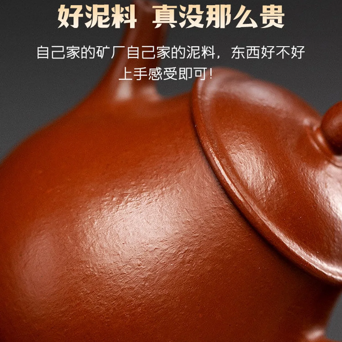 古悦堂 宜兴紫砂壶纯手工泡茶壶迷你一人用功夫茶具 大红袍高潘壶 - 3