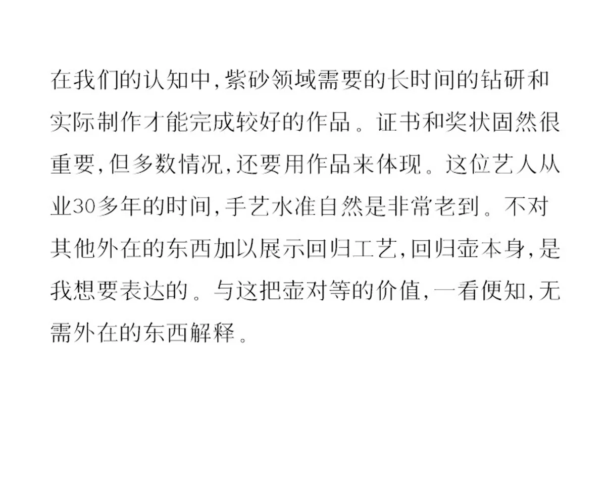古悦堂 宜兴紫砂壶纯手工泡茶壶一人独饮功夫茶具小壶 大红袍秦权 详情图 16