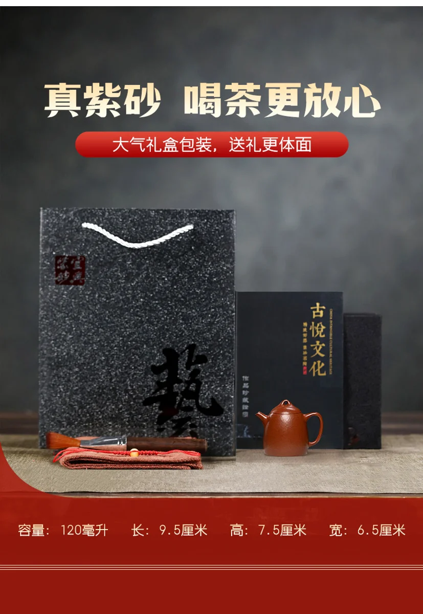 古悦堂 宜兴紫砂壶纯手工泡茶壶一人独饮功夫茶具小壶 大红袍秦权 详情图 18