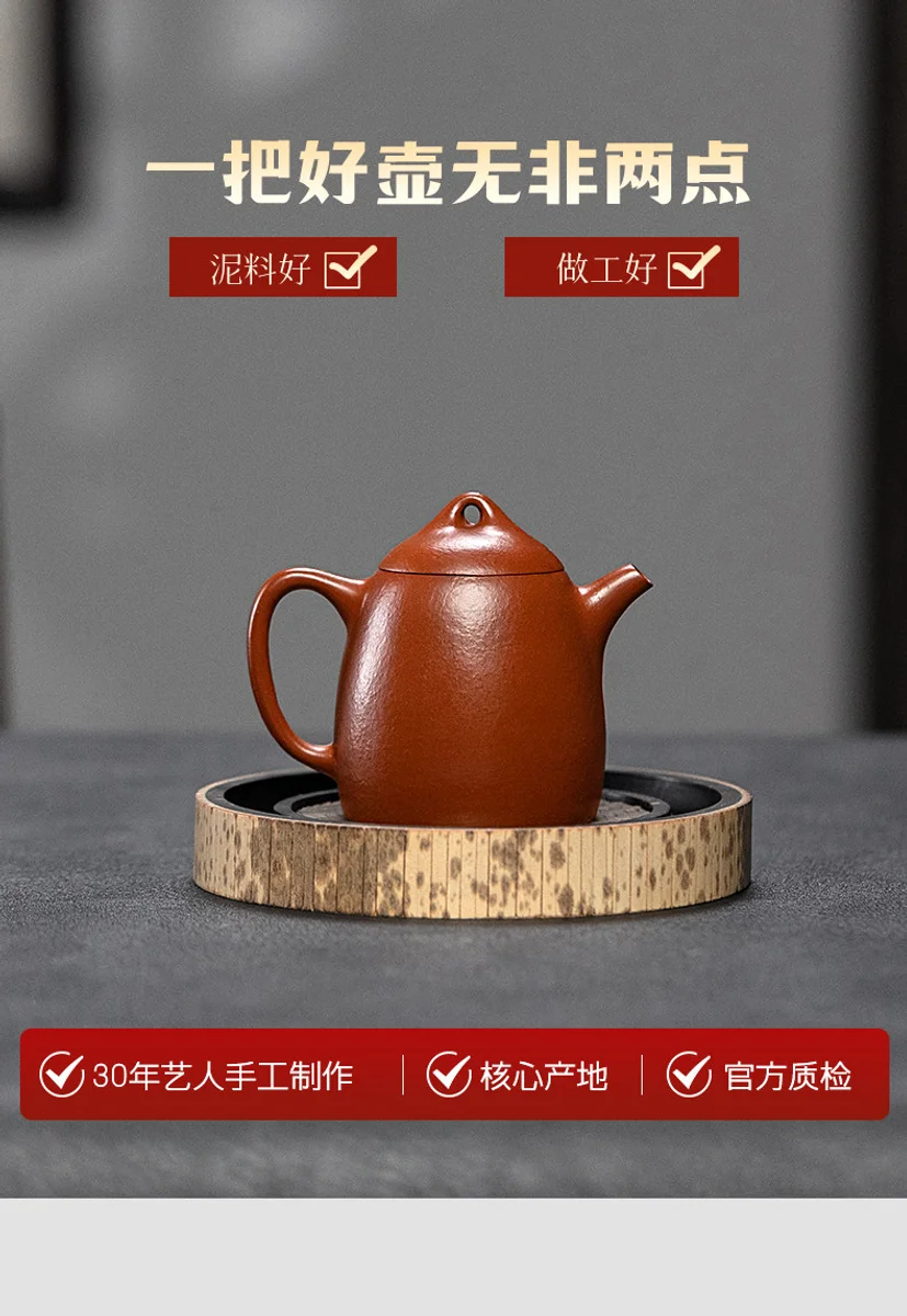 古悦堂 宜兴紫砂壶纯手工泡茶壶一人独饮功夫茶具小壶 大红袍秦权 详情图 20