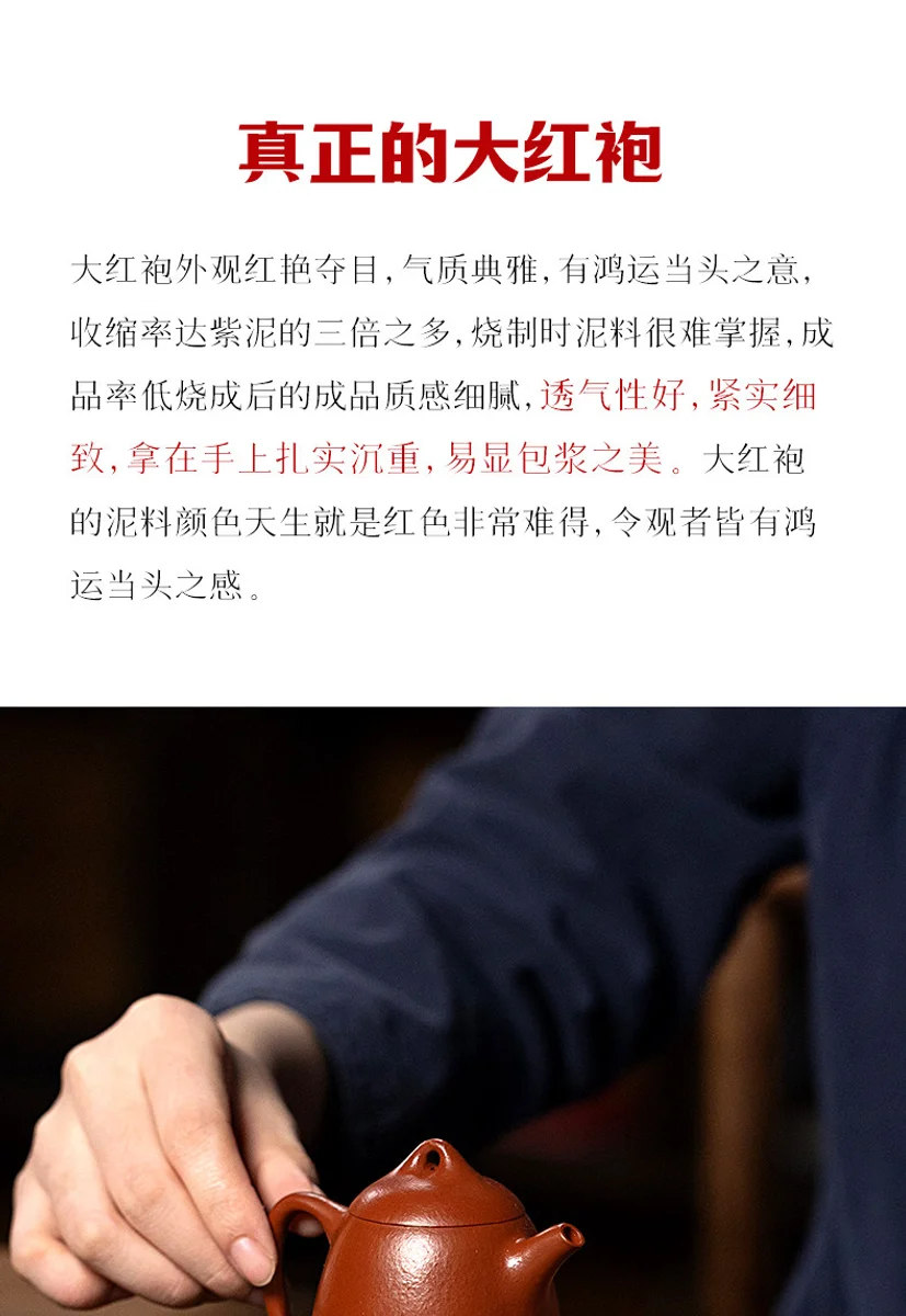 古悦堂 宜兴紫砂壶纯手工泡茶壶一人独饮功夫茶具小壶 大红袍秦权 详情图 2