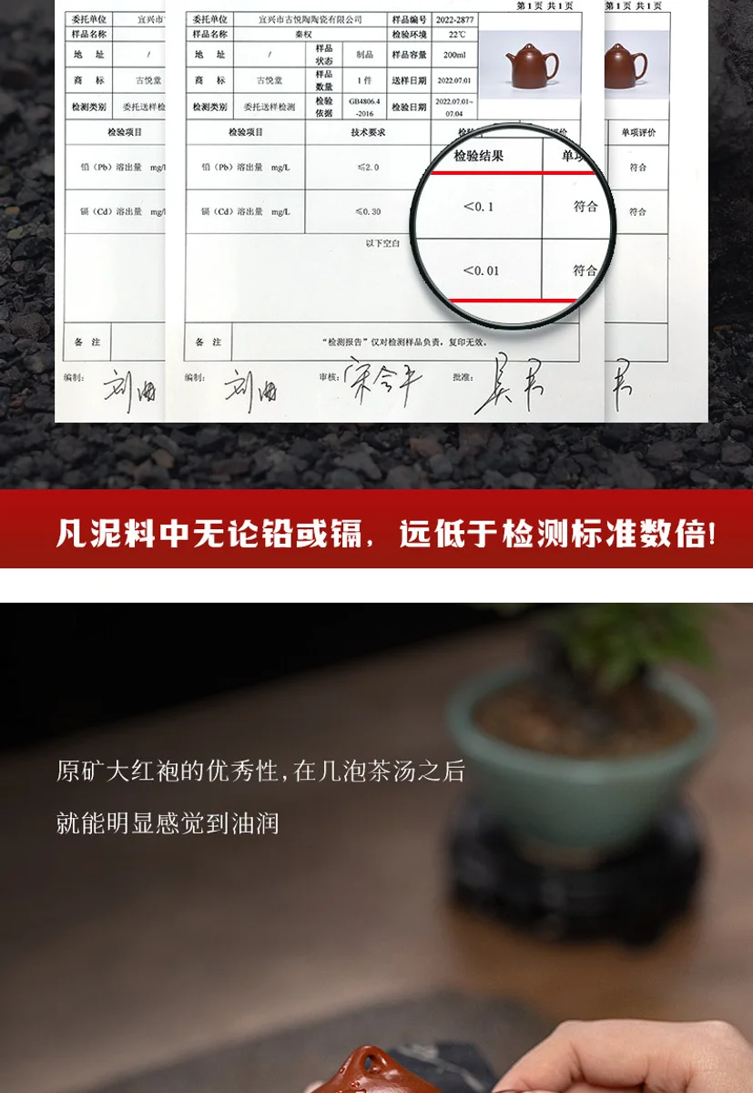 古悦堂 宜兴紫砂壶纯手工泡茶壶一人独饮功夫茶具小壶 大红袍秦权 详情图 4