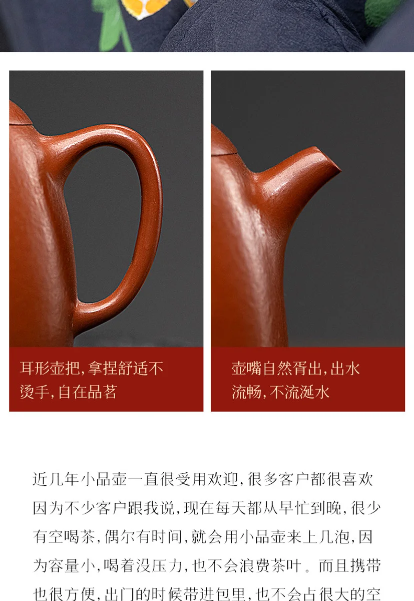 古悦堂 宜兴紫砂壶纯手工泡茶壶一人独饮功夫茶具小壶 大红袍秦权 详情图 8