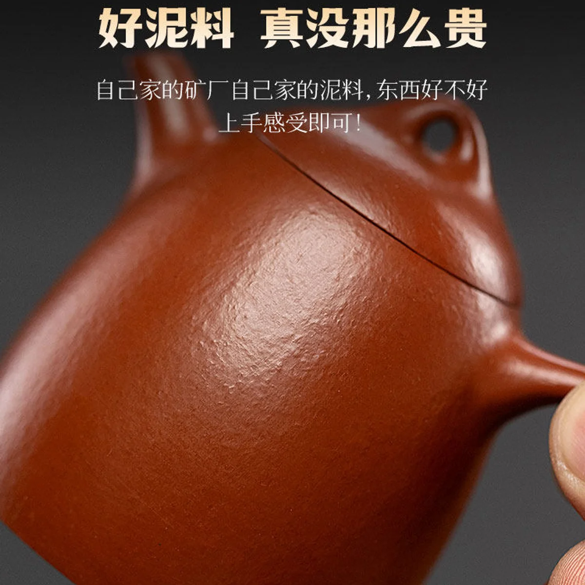 古悦堂 宜兴紫砂壶纯手工泡茶壶一人独饮功夫茶具小壶 大红袍秦权 - 3