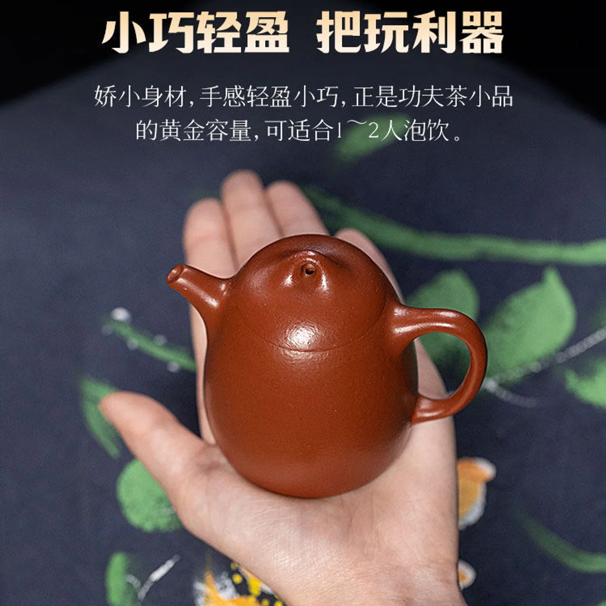 古悦堂 宜兴紫砂壶纯手工泡茶壶一人独饮功夫茶具小壶 大红袍秦权 - 4