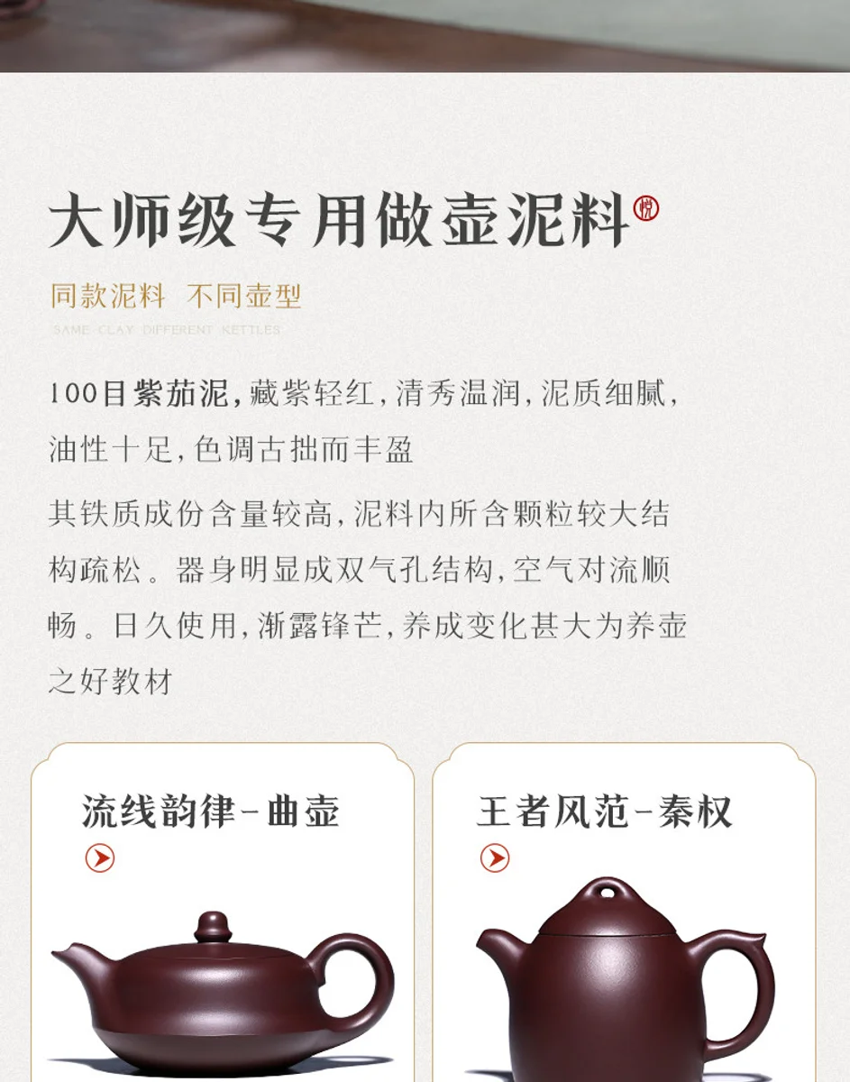 古悦堂 宜兴紫砂壶纯全手工家用泡茶壶茶具套装 大号紫茄泥秦权壶 详情图 10