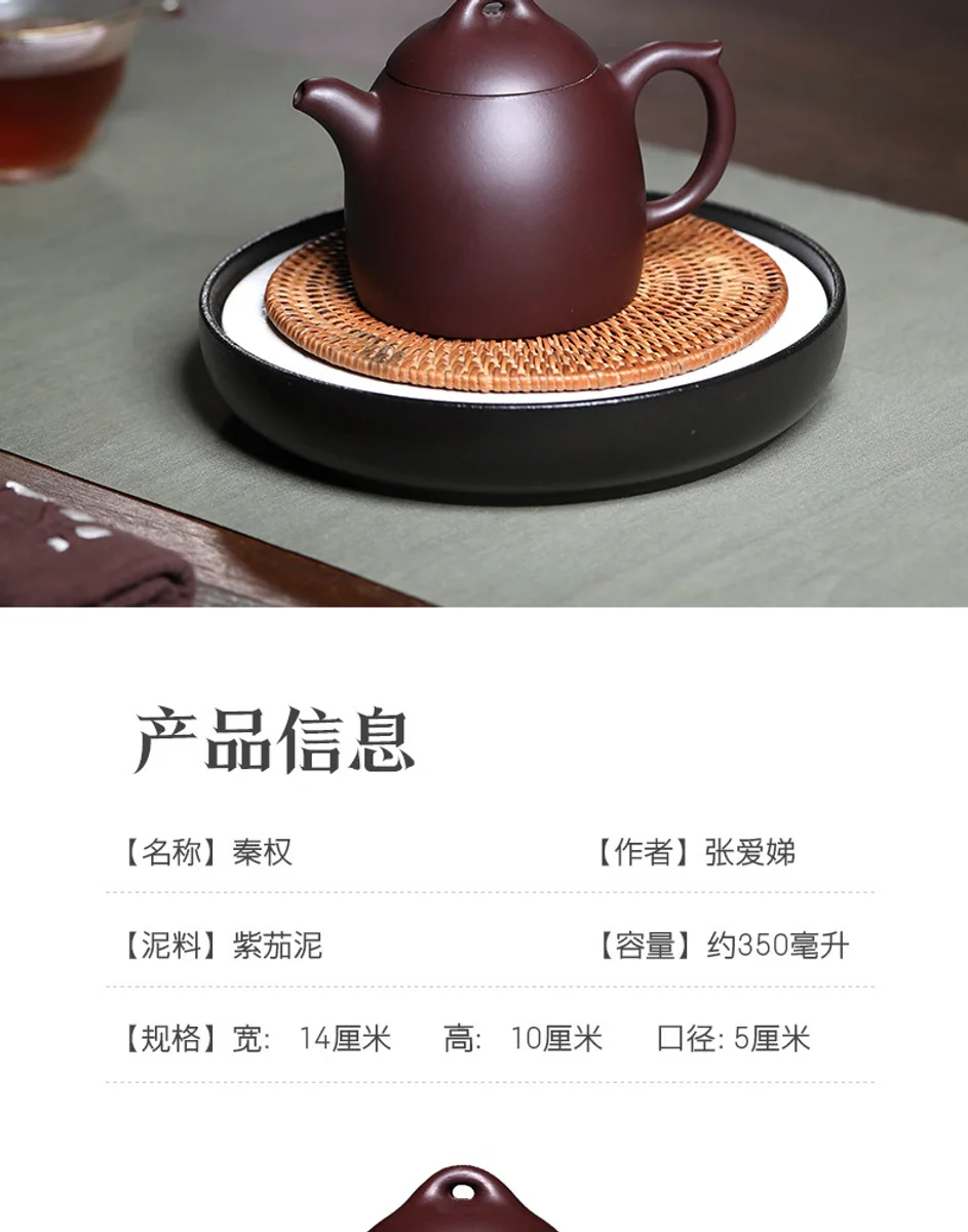 古悦堂 宜兴紫砂壶纯全手工家用泡茶壶茶具套装 大号紫茄泥秦权壶 详情图 12
