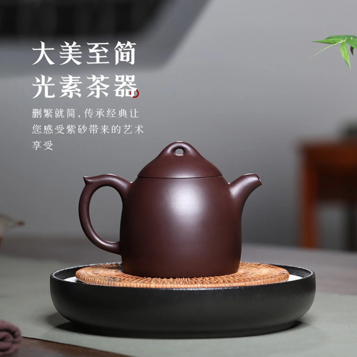 古悦堂 宜兴紫砂壶纯全手工家用泡茶壶茶具套装 大号紫茄泥秦权壶 - 2