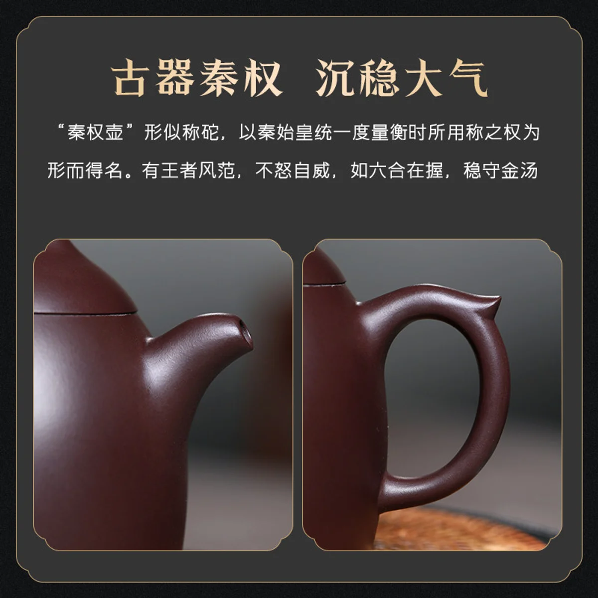 古悦堂 宜兴紫砂壶纯全手工家用泡茶壶茶具套装 大号紫茄泥秦权壶 - 5