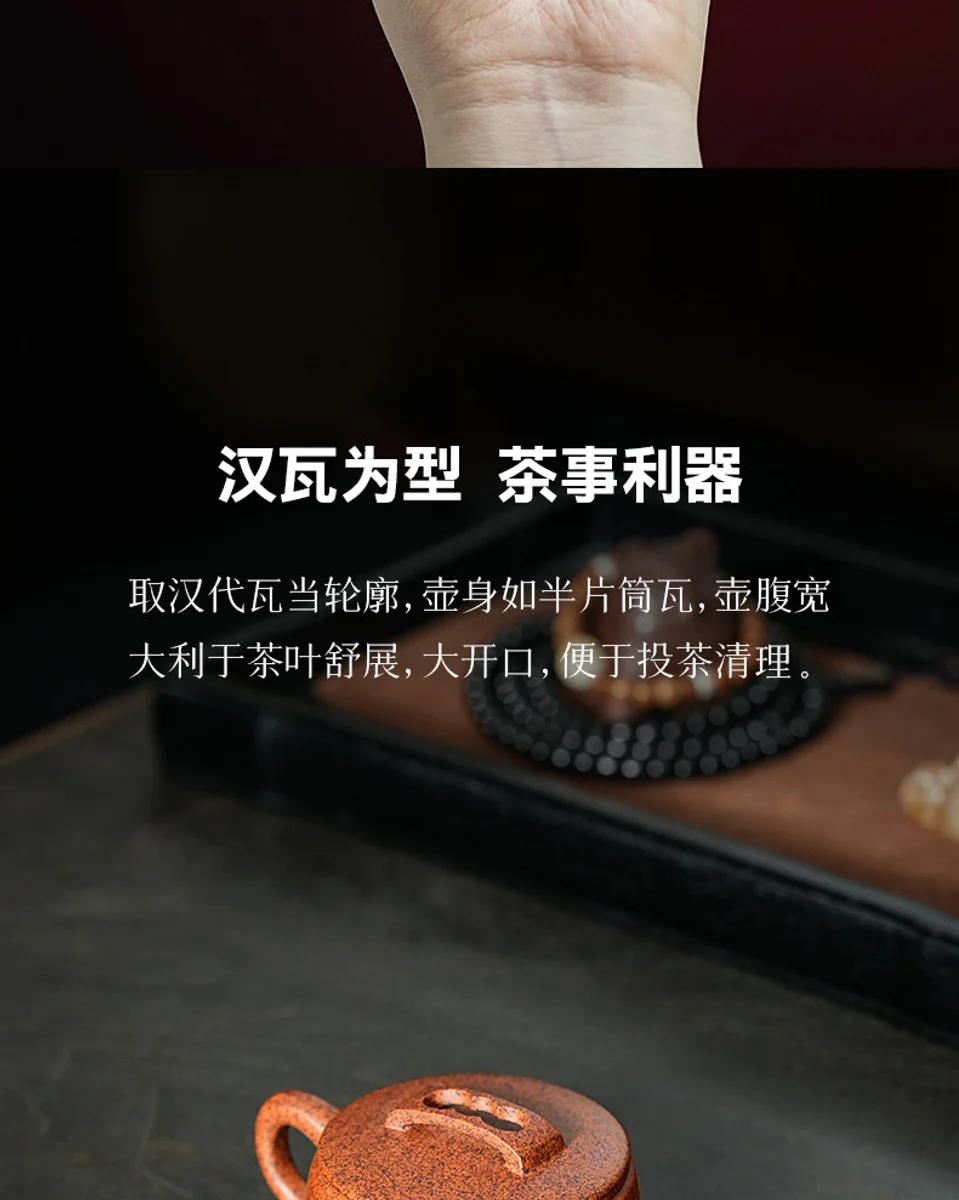 宜兴紫砂壶纯手工一人用茶具2026新款泡茶壶家用功夫小壶柴烧汉瓦 详情图 5