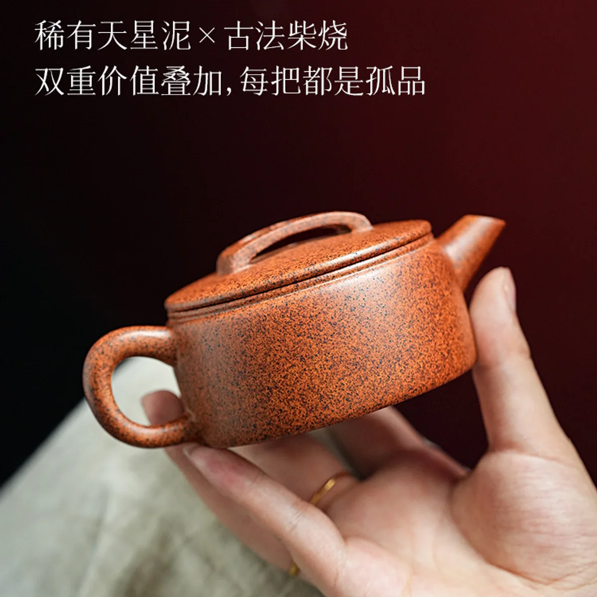 宜兴紫砂壶纯手工一人用茶具2026新款泡茶壶家用功夫小壶柴烧汉瓦 - 3