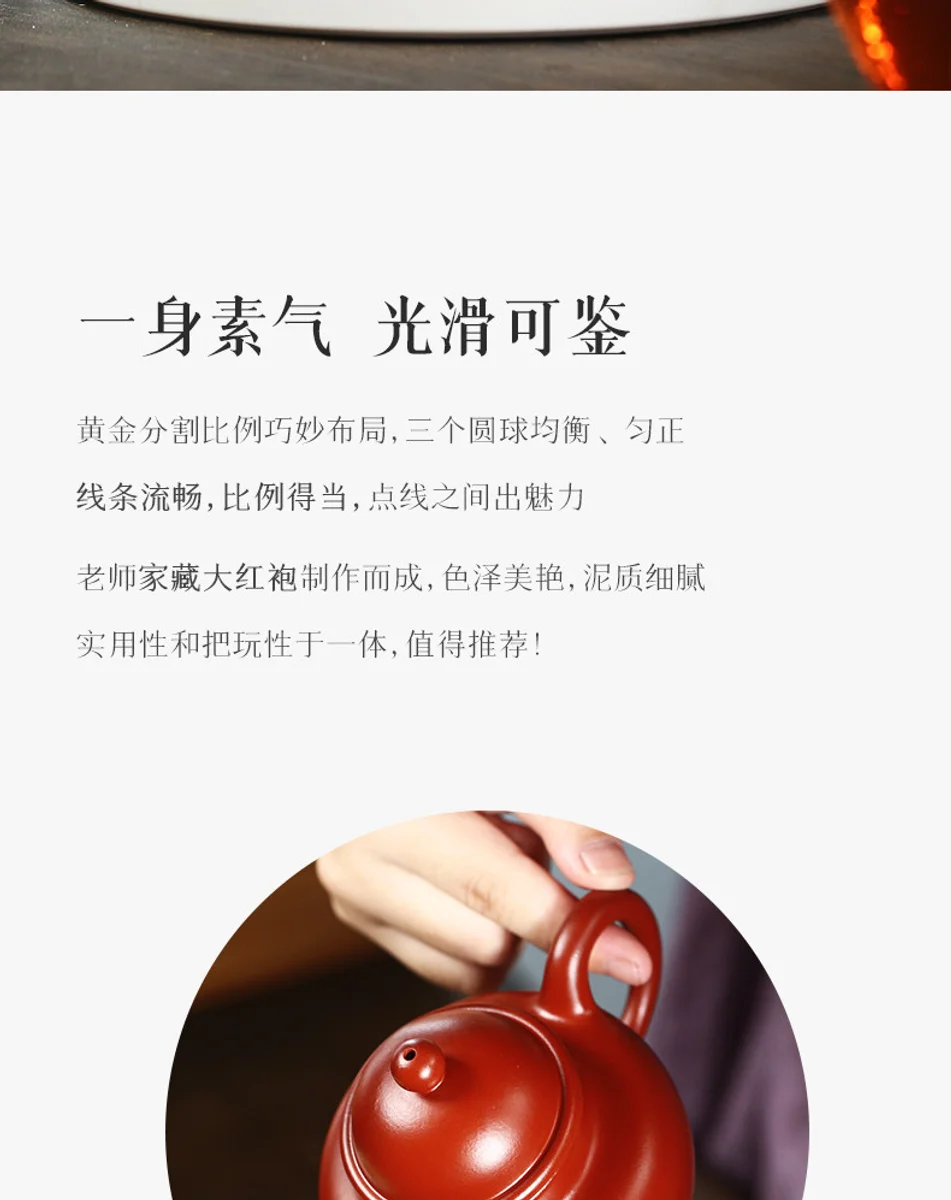 古悦堂 宜兴原矿紫砂壶 纯手工泡茶壶茶具套装 大红袍掇球壶 详情图 16