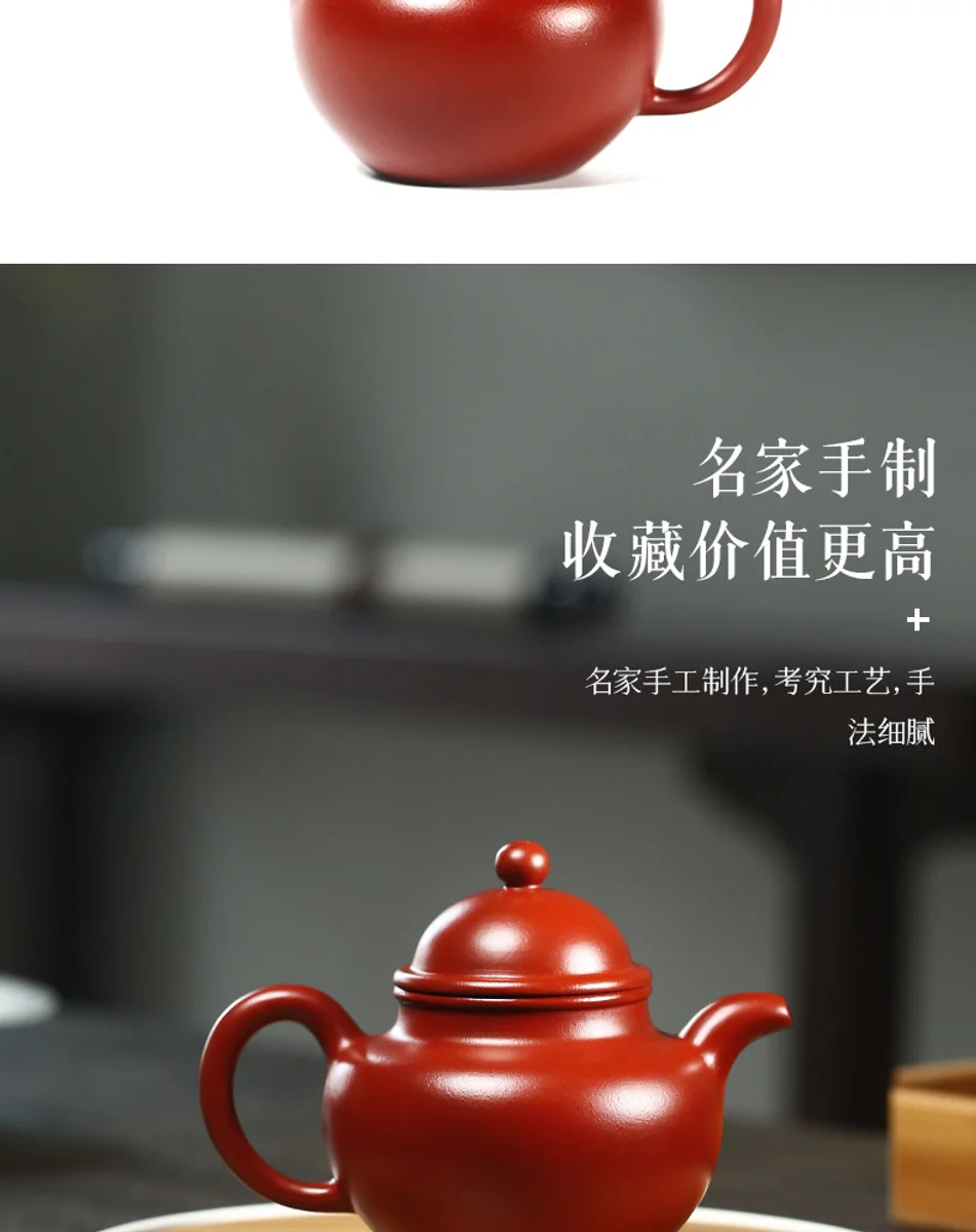 古悦堂 宜兴原矿紫砂壶 纯手工泡茶壶茶具套装 大红袍掇球壶 详情图 19