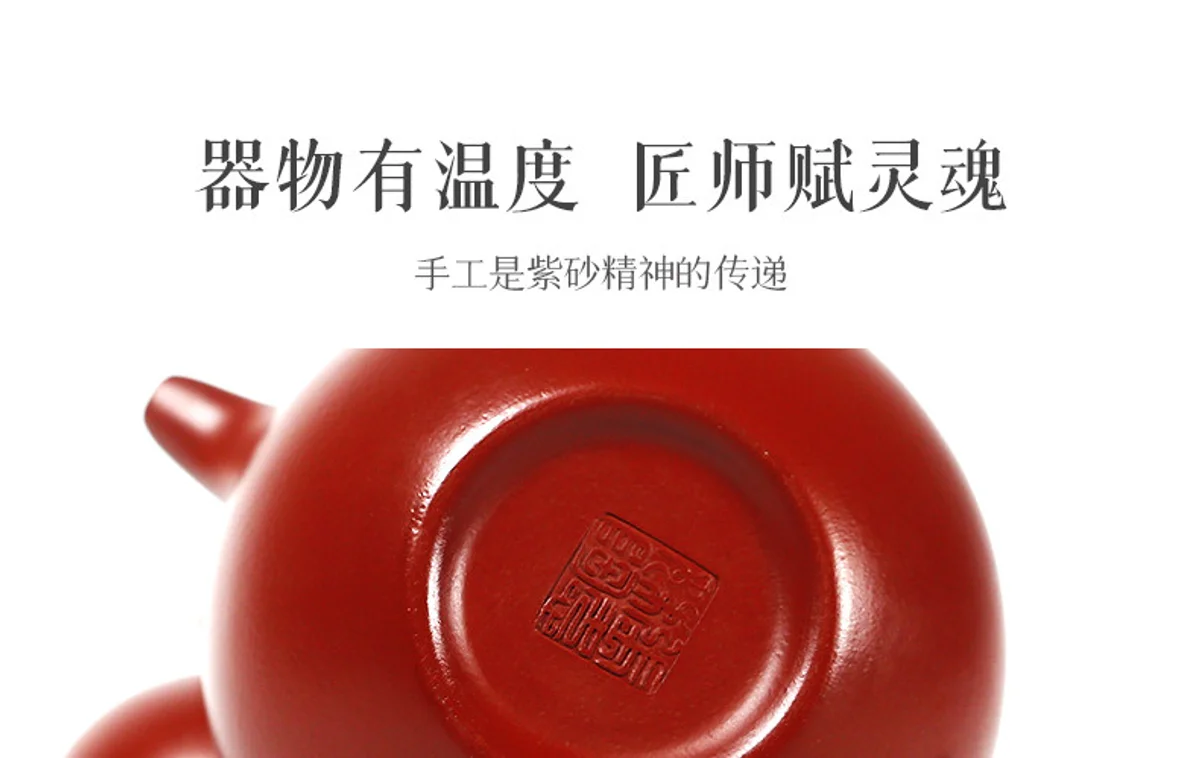 古悦堂 宜兴原矿紫砂壶 纯手工泡茶壶茶具套装 大红袍掇球壶 详情图 2