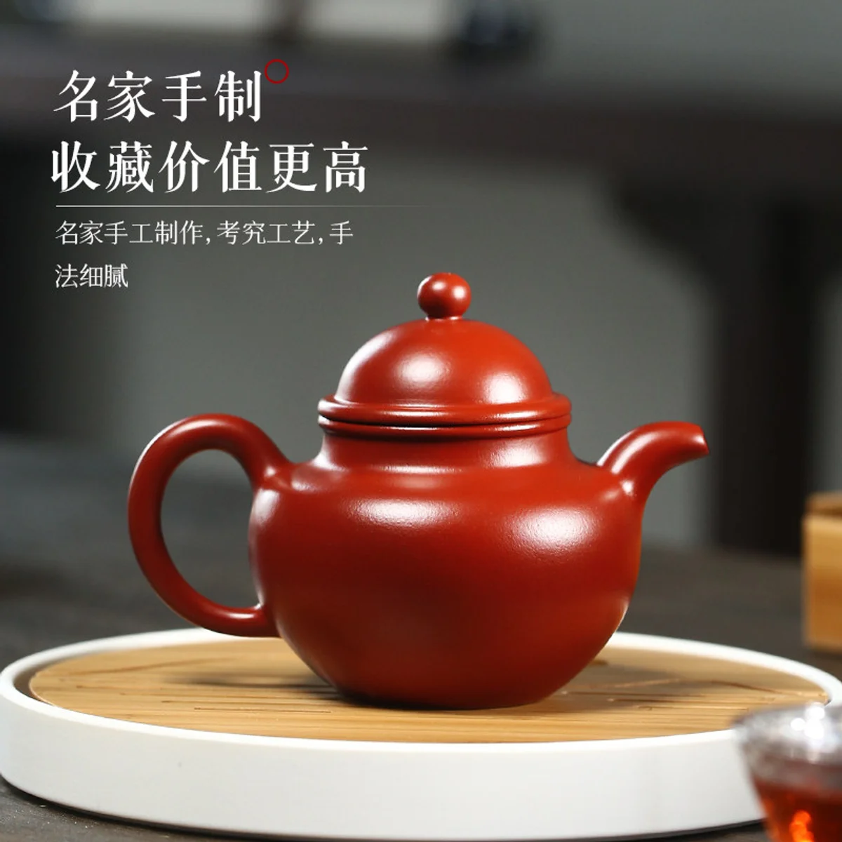 古悦堂 宜兴原矿紫砂壶 纯手工泡茶壶茶具套装 大红袍掇球壶 - 3