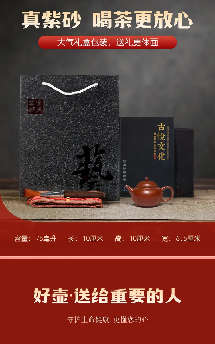 古悦堂 宜兴紫砂壶纯手工泡茶壶迷你一人用茶具单壶 大红袍水平壶 详情图 16