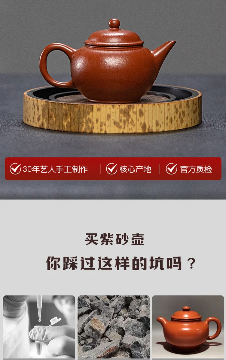 古悦堂 宜兴紫砂壶纯手工泡茶壶迷你一人用茶具单壶 大红袍水平壶 详情图 18