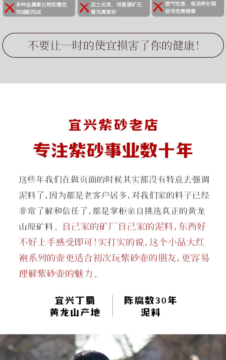 古悦堂 宜兴紫砂壶纯手工泡茶壶迷你一人用茶具单壶 大红袍水平壶 详情图 19