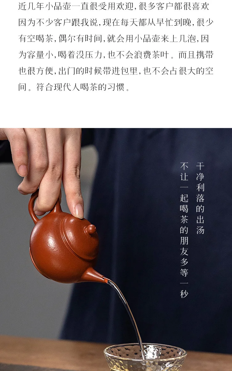 古悦堂 宜兴紫砂壶纯手工泡茶壶迷你一人用茶具单壶 大红袍水平壶 详情图 8