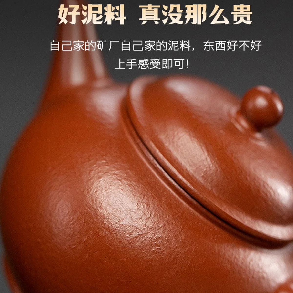 古悦堂 宜兴紫砂壶纯手工泡茶壶迷你一人用茶具单壶 大红袍水平壶 - 3