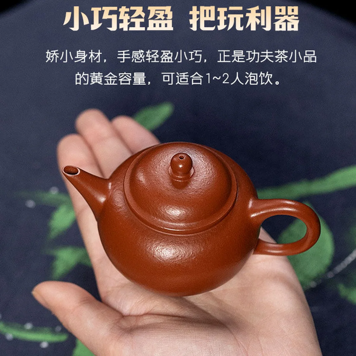 古悦堂 宜兴紫砂壶纯手工泡茶壶迷你一人用茶具单壶 大红袍水平壶 - 4